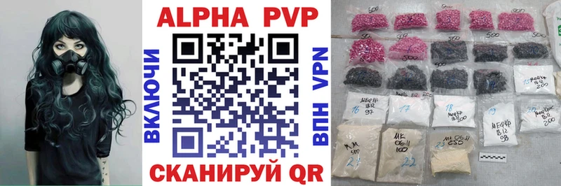 Виды наркотиков купить Татарск COCAIN  Марихуана  Alpha PVP  Гашиш  ОМГ ОМГ сайт  МЕФ 