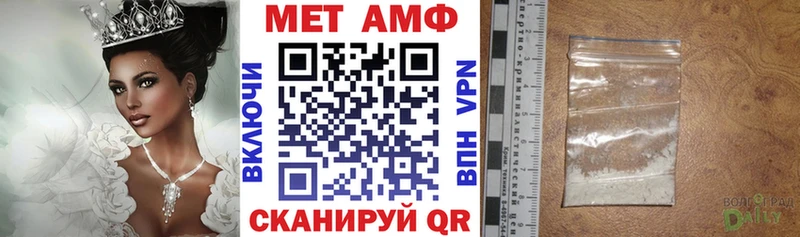 Амфетамин VHQ  Татарск 