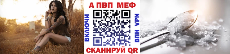 где найти наркотики  Татарск  Альфа ПВП VHQ 