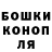Героин хмурый Roberto Luz