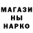 МЕТАДОН methadone Nik Nuk