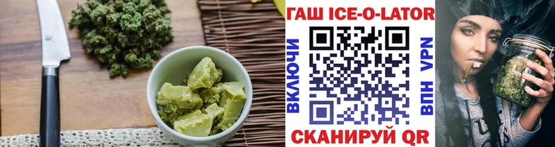 хочу наркоту  Татарск  Canna-Cookies конопля 