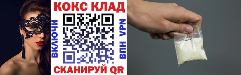 ОМГ ОМГ ССЫЛКА  Татарск  Cocaine 98%  даркнет сайт 