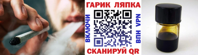 blacksprut онион  Татарск  ГАШ hashish 