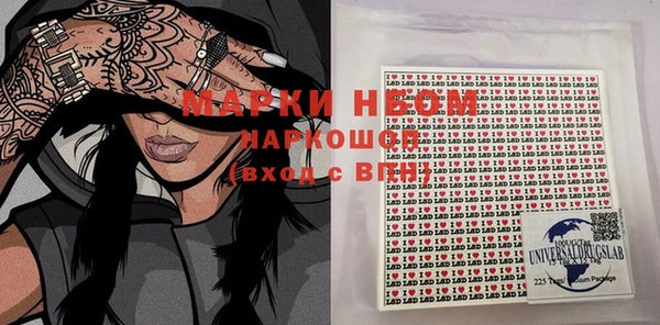 мефедрон мука Аркадак