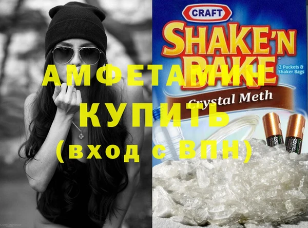 мефедрон мука Аркадак