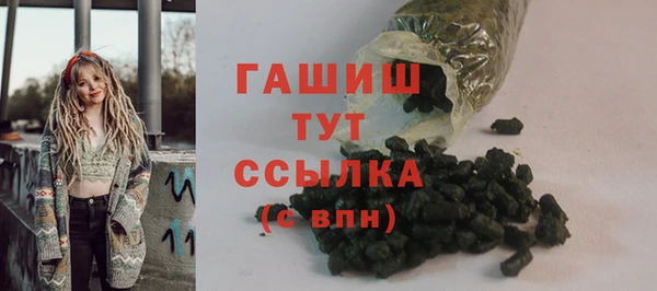 мефедрон мука Аркадак