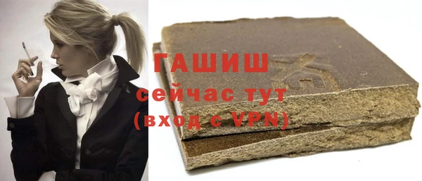 мефедрон мука Аркадак