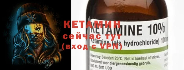 мефедрон мука Аркадак