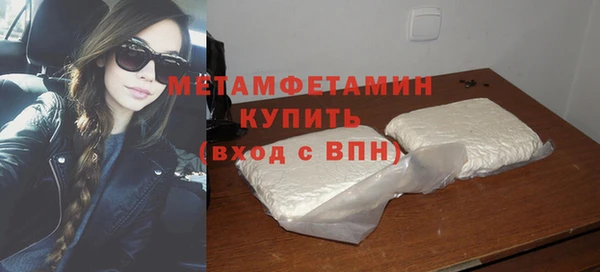 мефедрон мука Аркадак