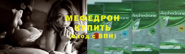 мефедрон мука Аркадак