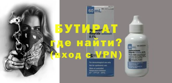 кокс Арсеньев