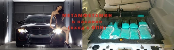 мефедрон мука Аркадак