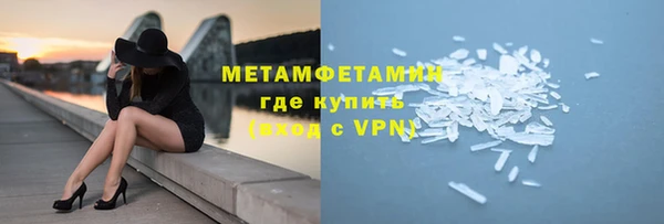 мефедрон мука Аркадак