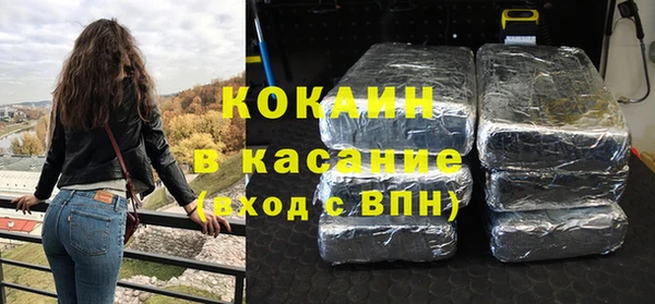 мефедрон мука Аркадак