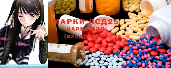 мефедрон мука Аркадак