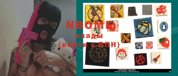 кокс Арсеньев