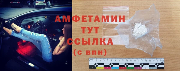 мефедрон мука Аркадак