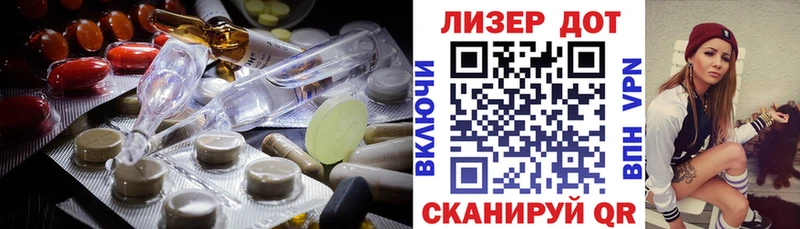 hydra онион Татарск ЛСД экстази кислота купить