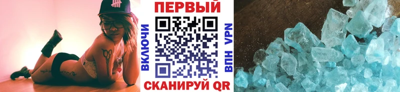 мориарти формула  что такое   Татарск  Первитин винт 
