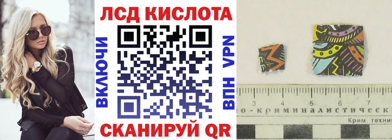 Марки N-bome 1,8мг  Татарск 