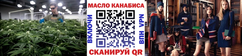 ТГК THC oil  МЕГА как зайти  Татарск 