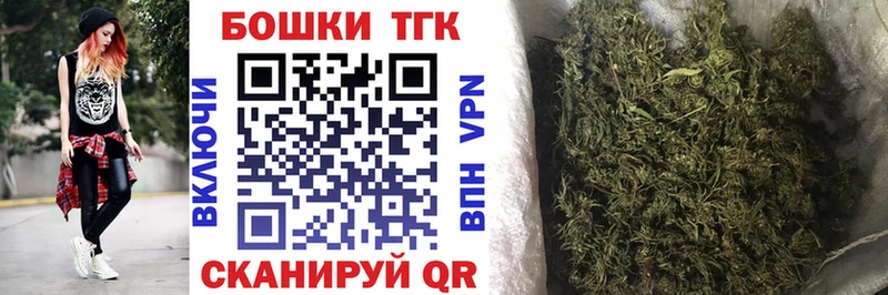 Бошки марихуана VHQ купить наркотик Татарск